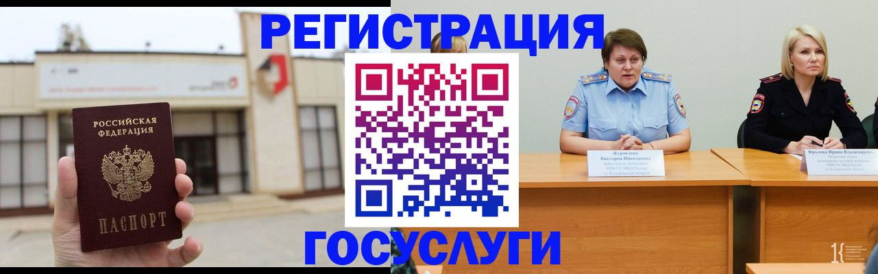 пропишу в квартире в Долинске