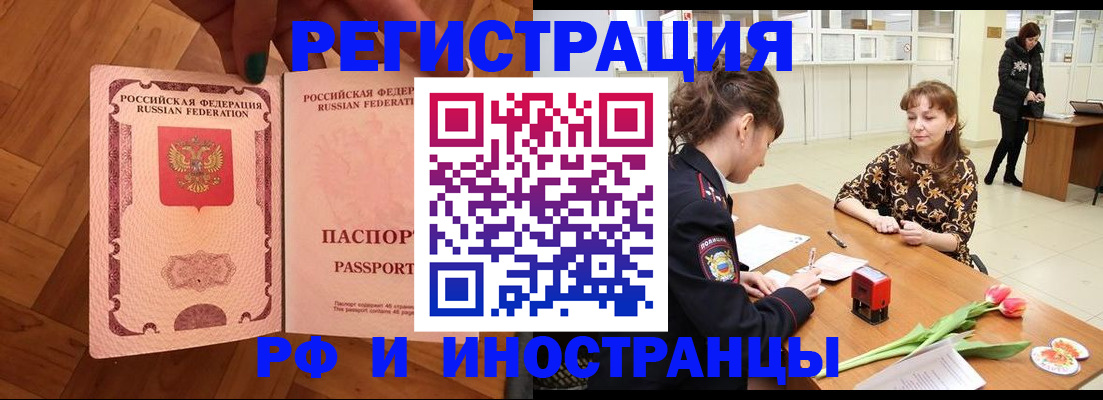 временная регистрация госуслуги в Долинске