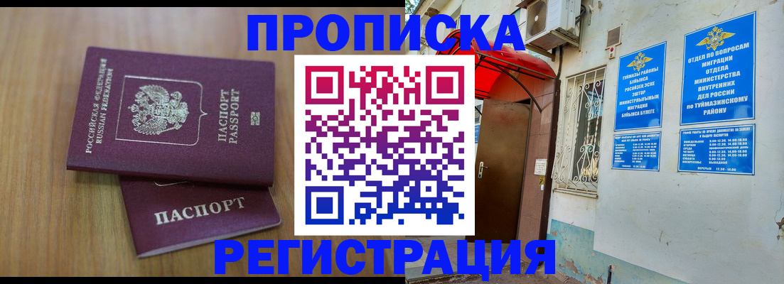 форма 3 в Долинске